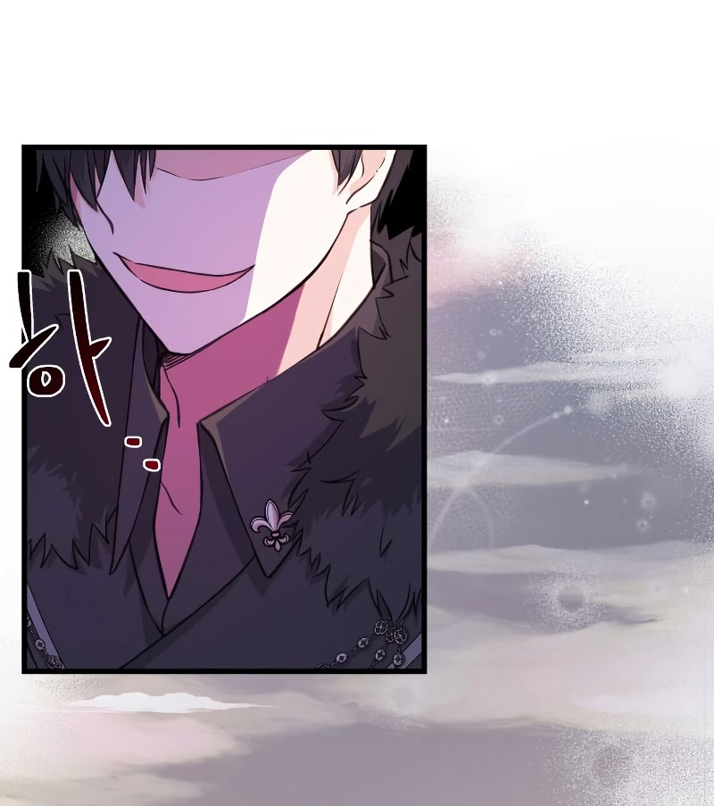 Vendí las acciones del personaje principal Capítulo 6 - Página 47