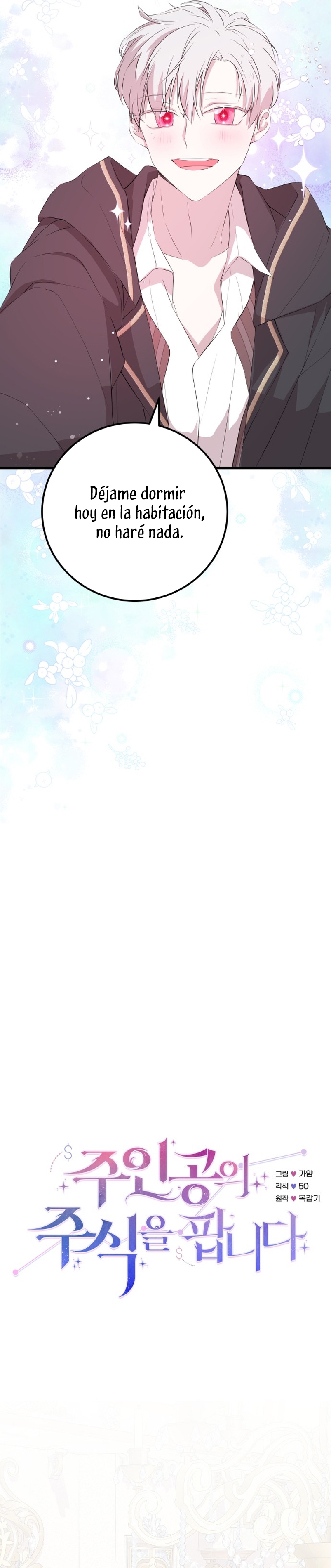 Vendí las acciones del personaje principal Capítulo 60 - Página 11