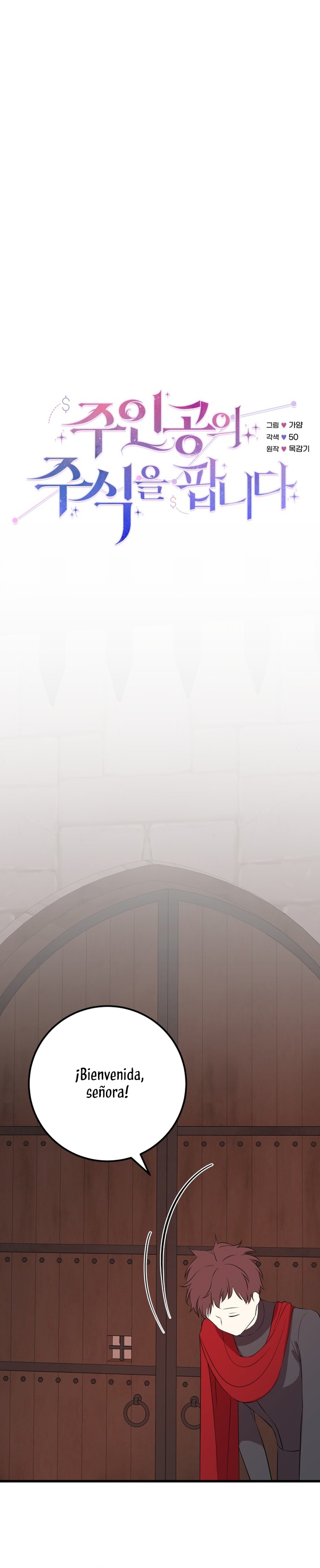 Vendí las acciones del personaje principal Capítulo 64 - Página 13