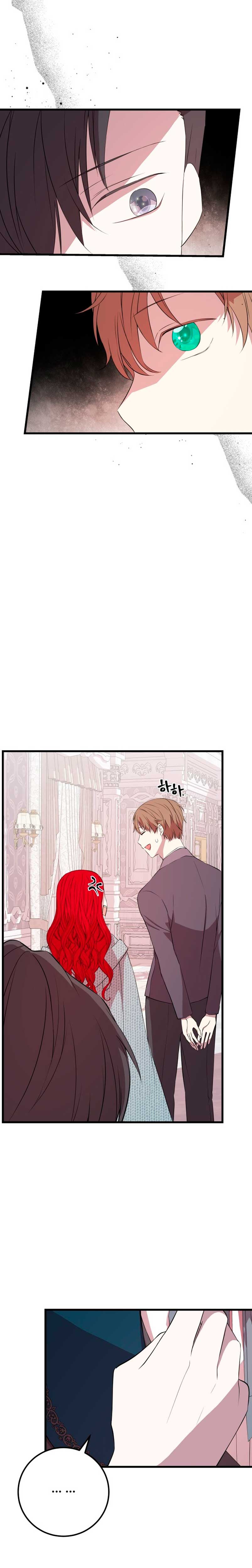 Vendí las acciones del personaje principal Capítulo 66 - Página 26