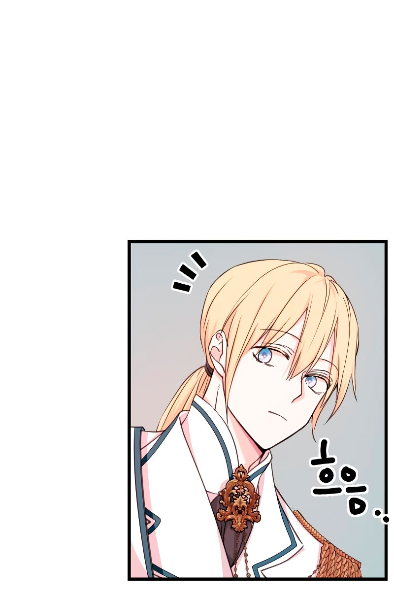 Vendí las acciones del personaje principal Capítulo 7 - Página 7