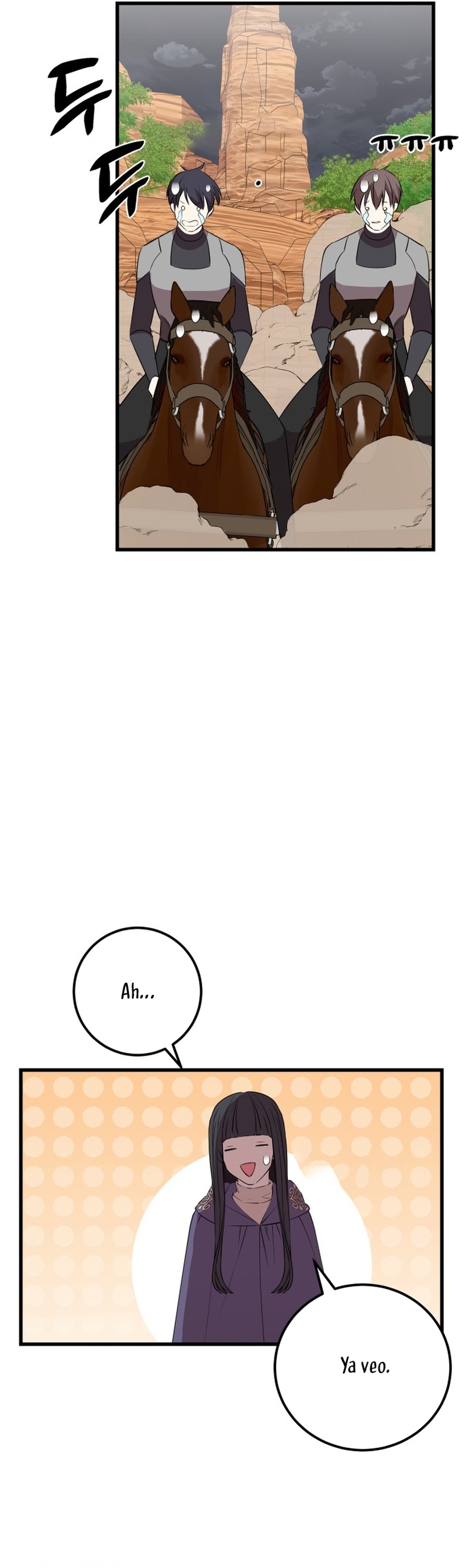 Vendí las acciones del personaje principal Capítulo 71 - Página 7