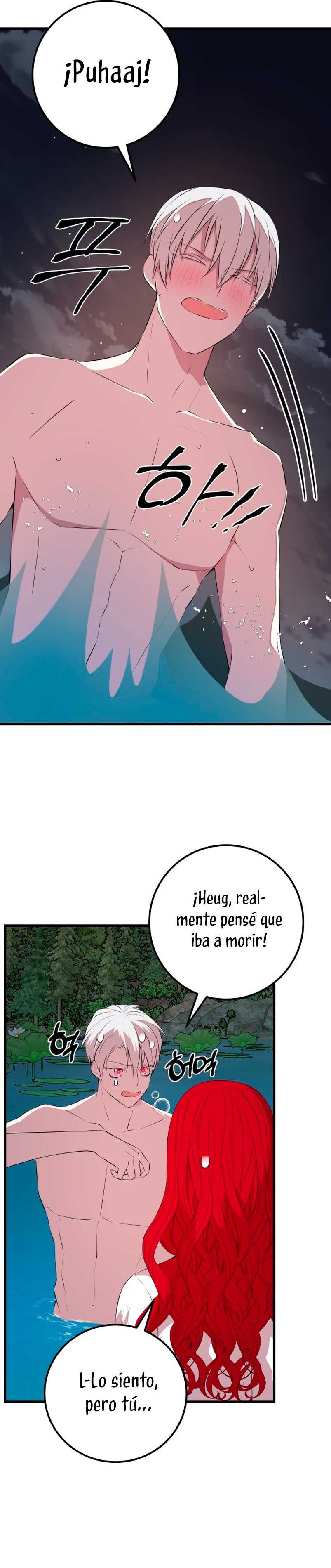 Vendí las acciones del personaje principal Capítulo 72 - Página 17