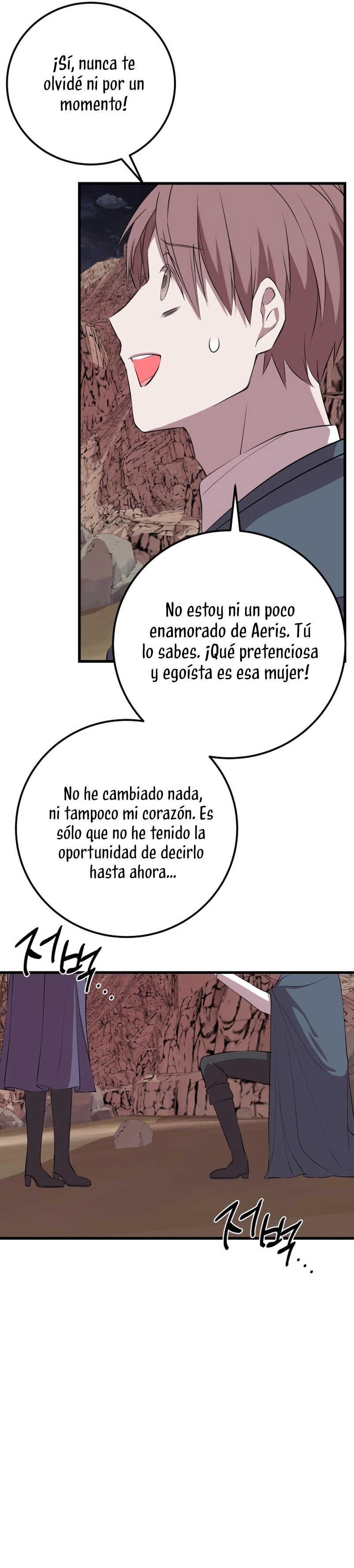 Vendí las acciones del personaje principal Capítulo 74 - Página 21