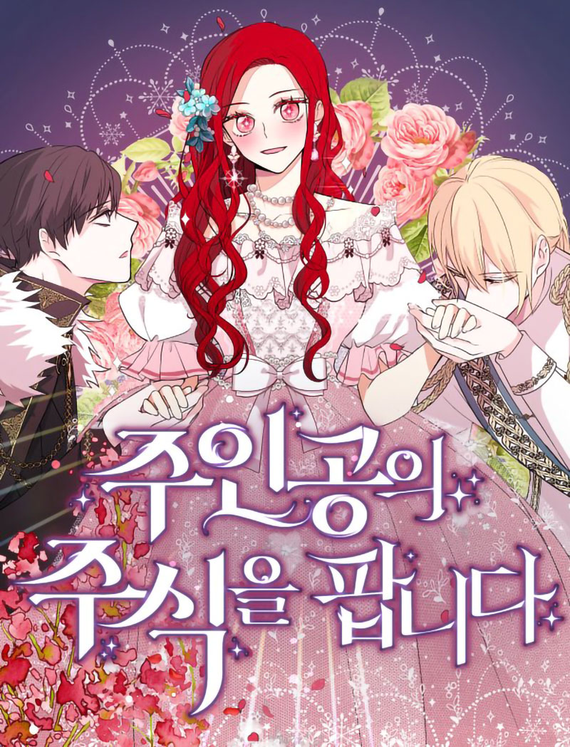 Vendí las acciones del personaje principal Capítulo 78 - Página 2