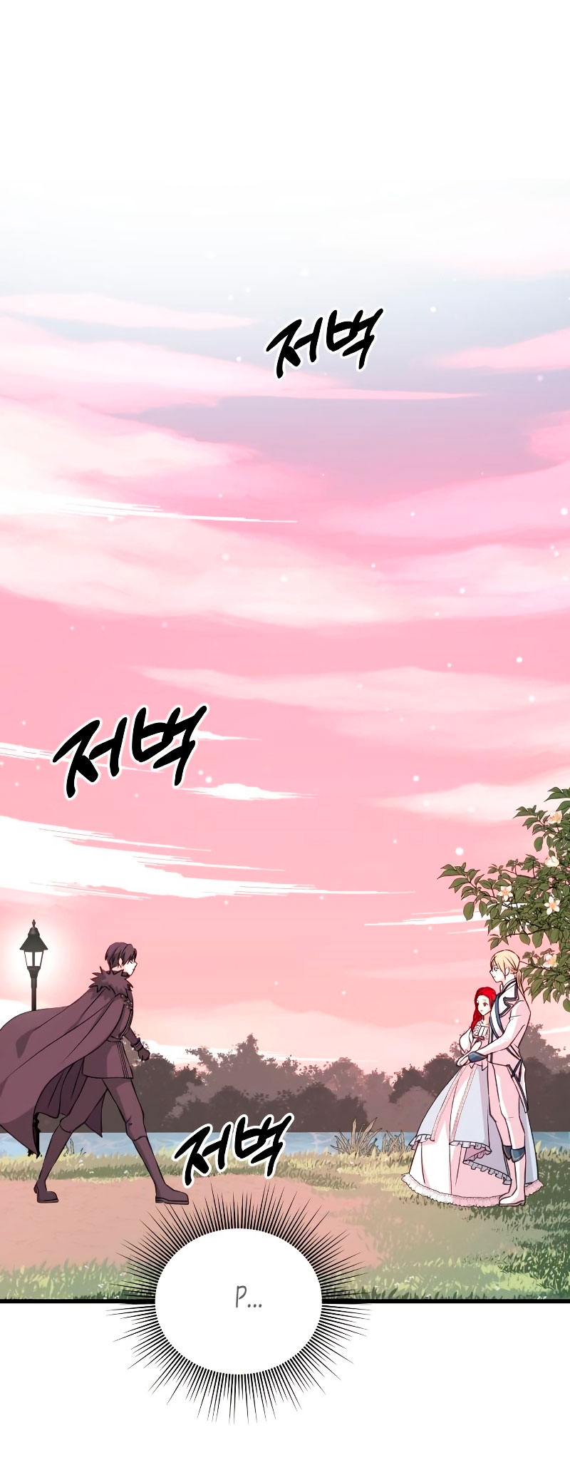 Vendí las acciones del personaje principal Capítulo 8 - Página 3