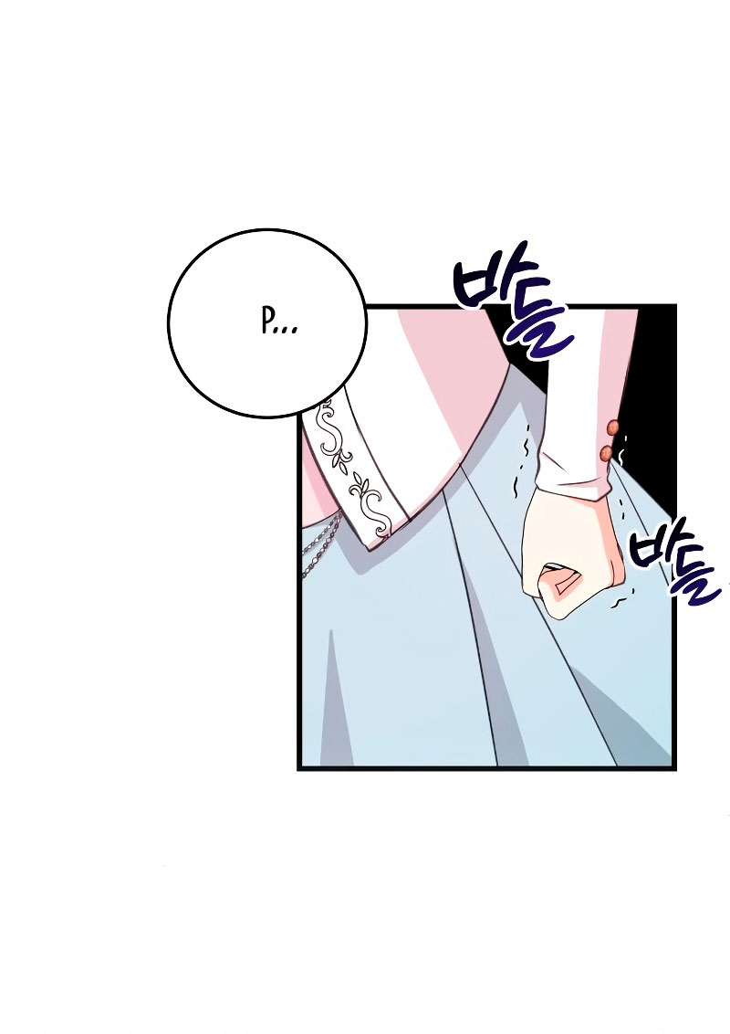 Vendí las acciones del personaje principal Capítulo 8 - Página 47