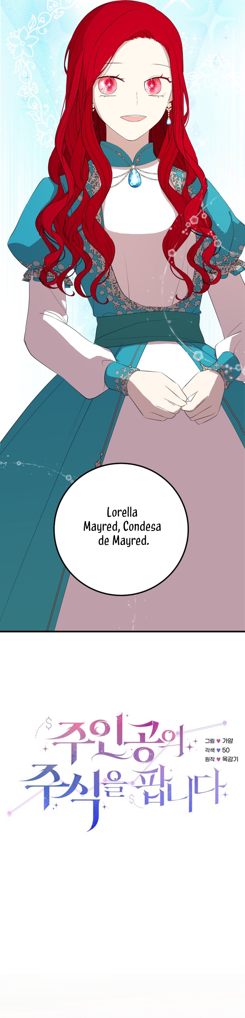 Vendí las acciones del personaje principal Capítulo 86 - Página 7