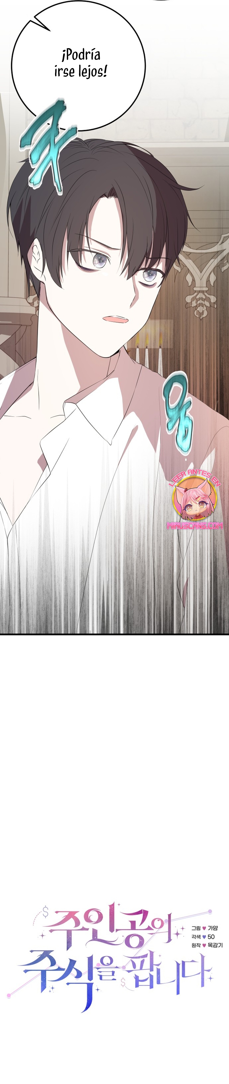 Vendí las acciones del personaje principal Capítulo 87 - Página 13