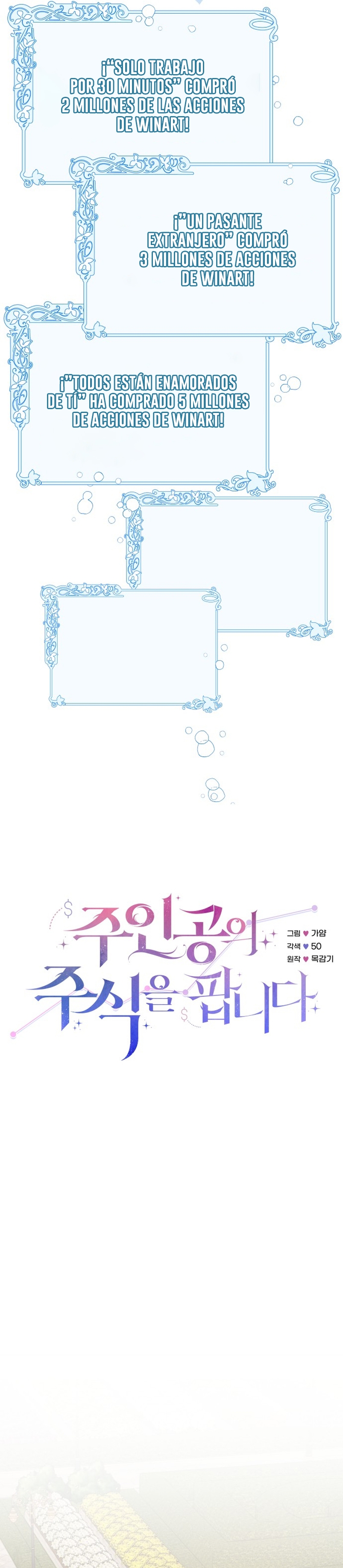 Vendí las acciones del personaje principal Capítulo 89 - Página 7