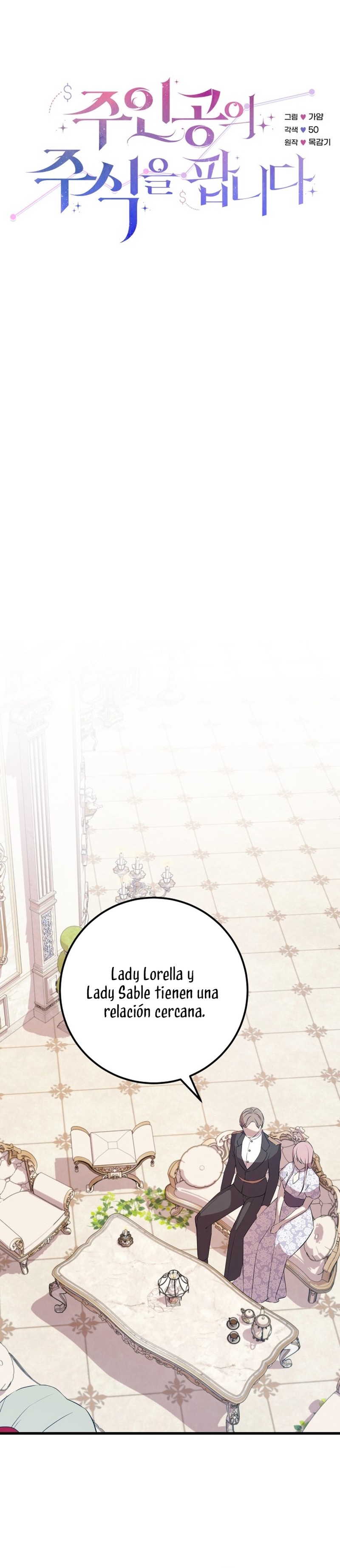 Vendí las acciones del personaje principal Capítulo 90 - Página 12