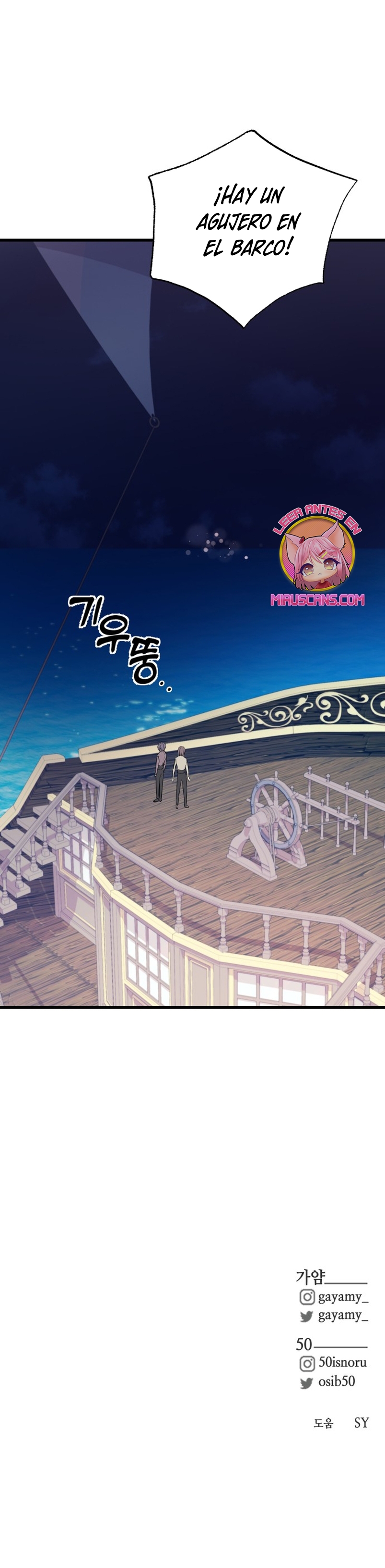 Vendí las acciones del personaje principal Capítulo 91 - Página 42