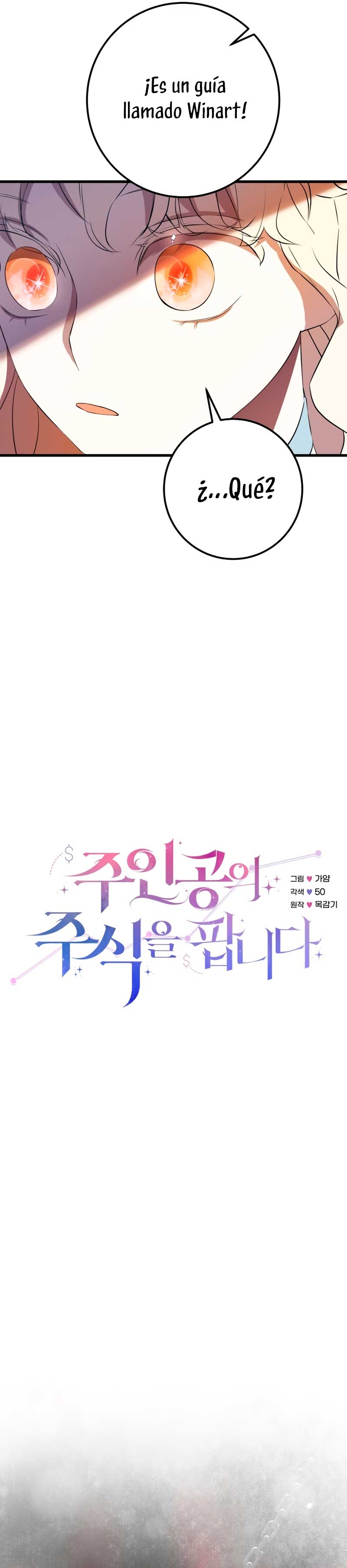 Vendí las acciones del personaje principal Capítulo 93 - Página 7