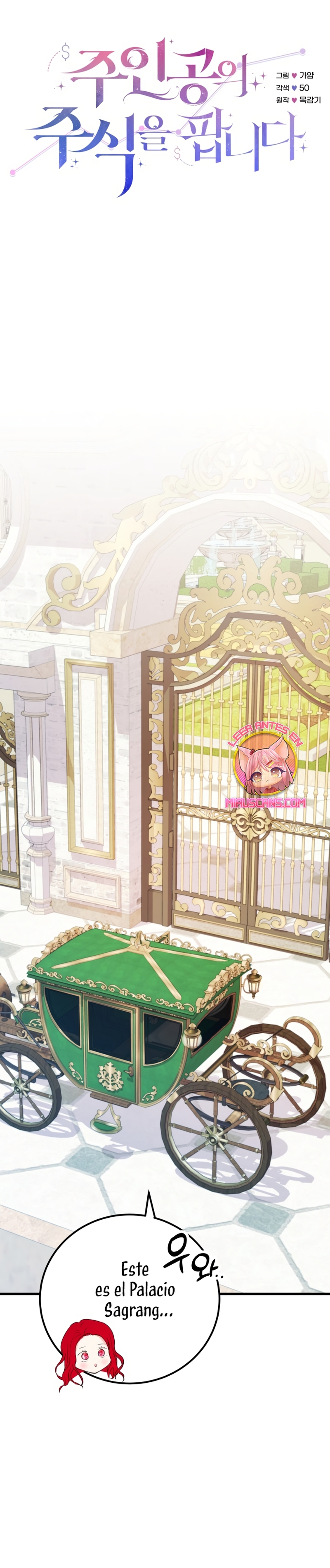 Vendí las acciones del personaje principal Capítulo 95 - Página 9