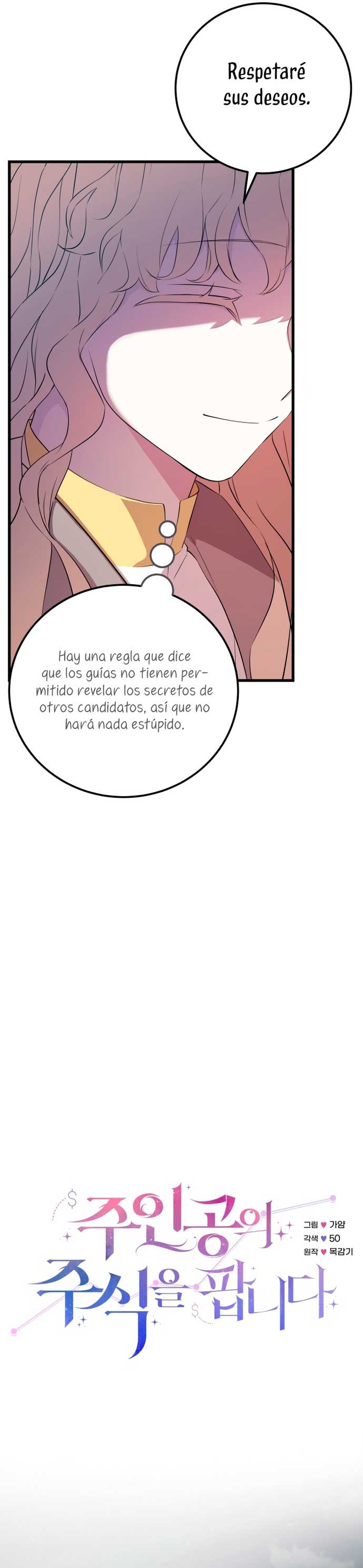 Vendí las acciones del personaje principal Capítulo 97 - Página 19