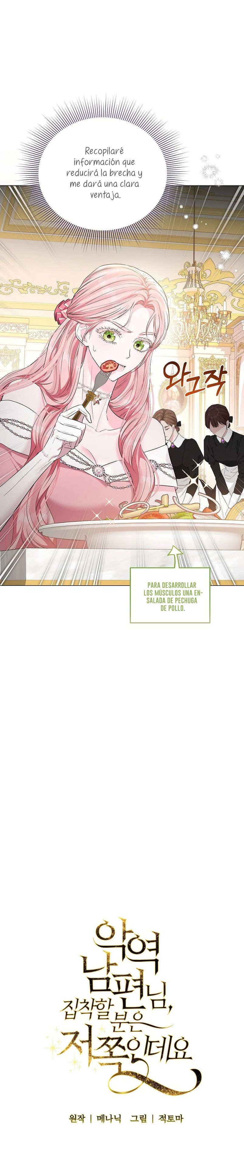 Marido tirano, con la que estás obsesionado está en otra parte Capítulo 10 - Página 15