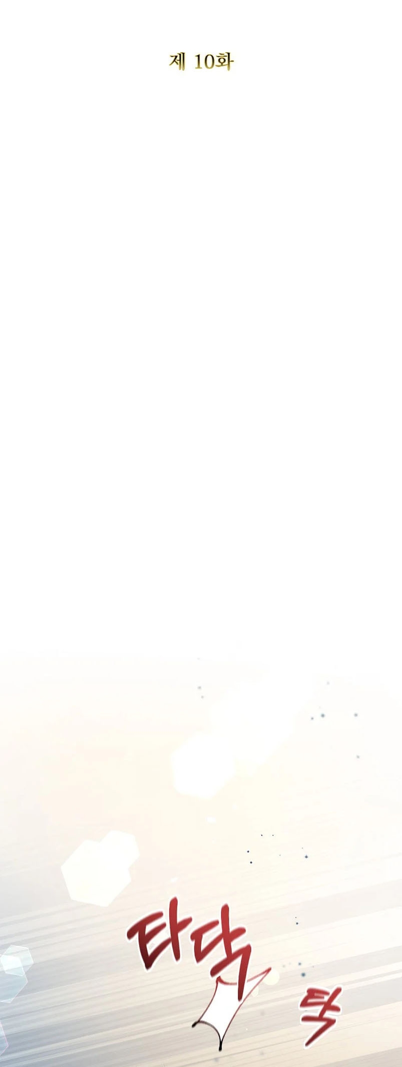 Marido tirano, con la que estás obsesionado está en otra parte Capítulo 10 - Página 16