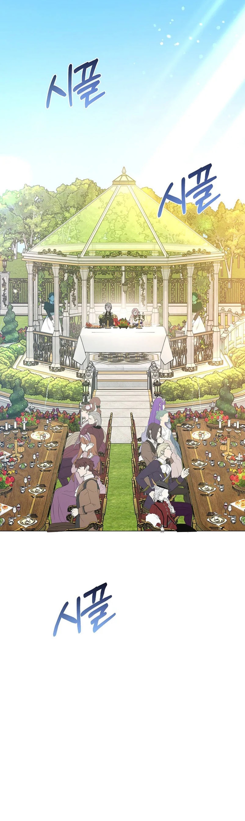 Marido tirano, con la que estás obsesionado está en otra parte Capítulo 11 - Página 16