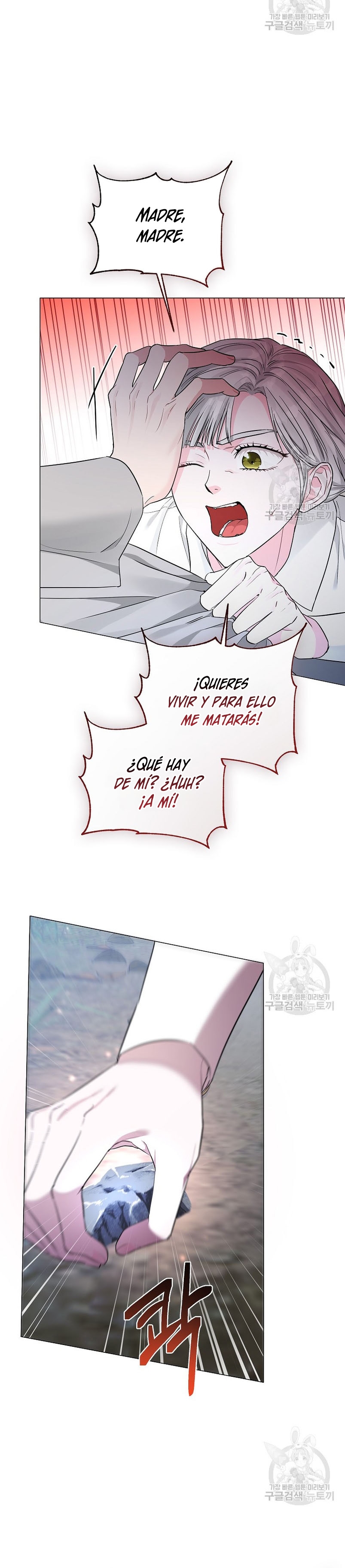 Marido tirano, con la que estás obsesionado está en otra parte Capítulo 12 - Página 15