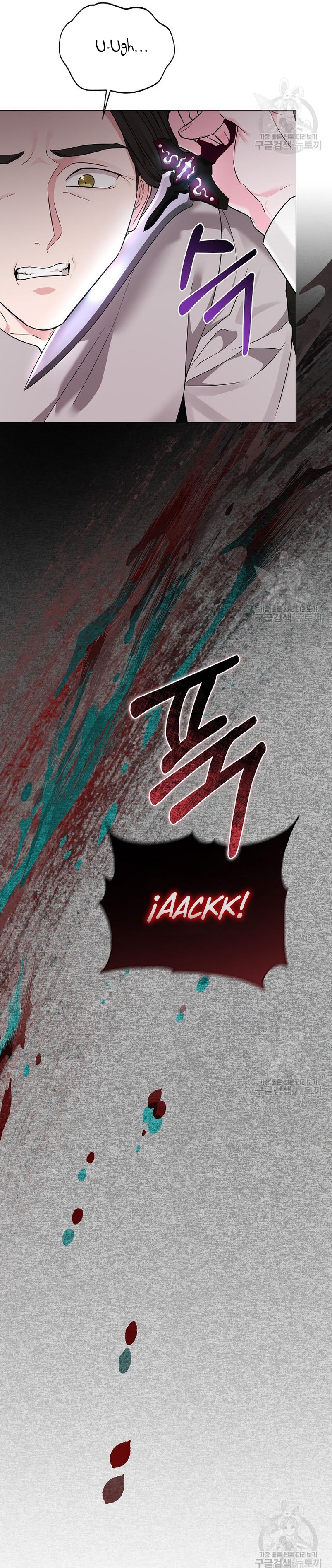 Marido tirano, con la que estás obsesionado está en otra parte Capítulo 12 - Página 23