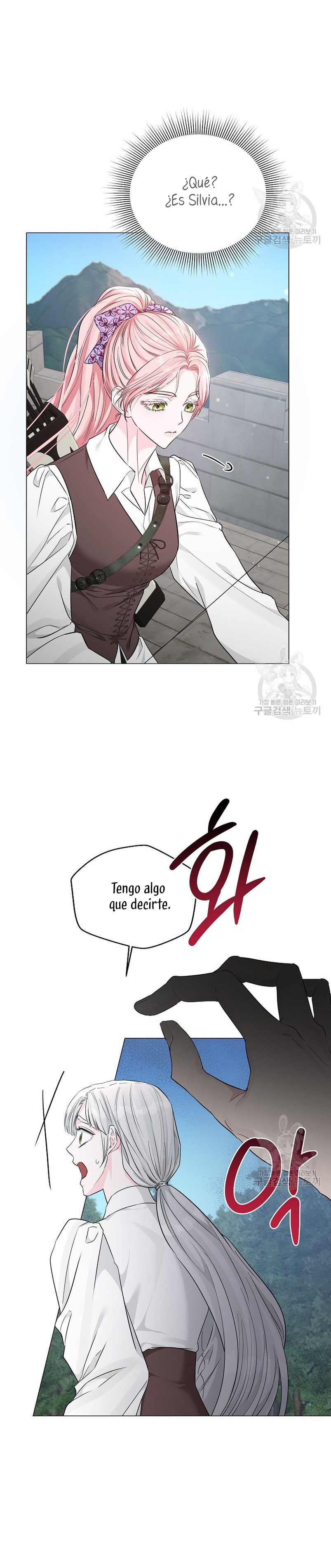 Marido tirano, con la que estás obsesionado está en otra parte Capítulo 12 - Página 7