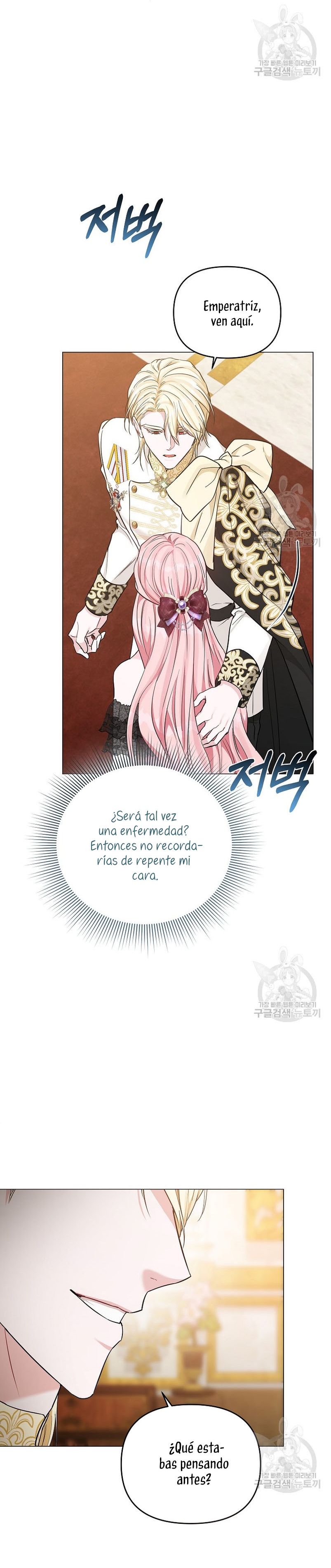 Marido tirano, con la que estás obsesionado está en otra parte Capítulo 13 - Página 16