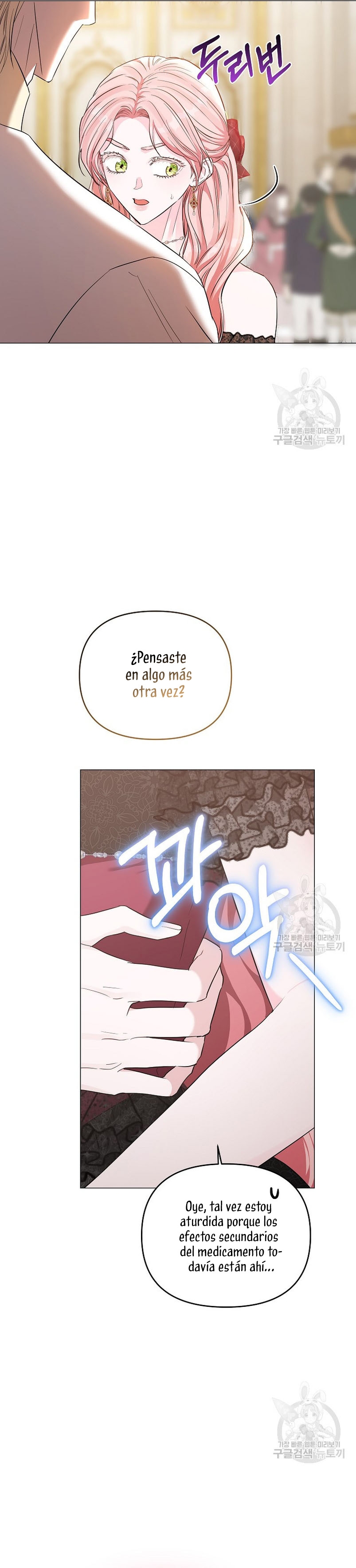 Marido tirano, con la que estás obsesionado está en otra parte Capítulo 13 - Página 18