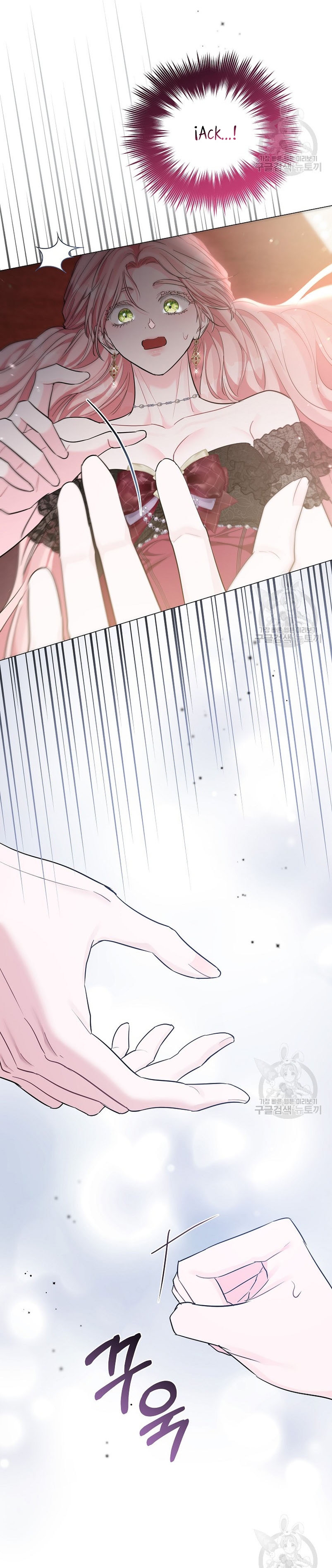 Marido tirano, con la que estás obsesionado está en otra parte Capítulo 13 - Página 23