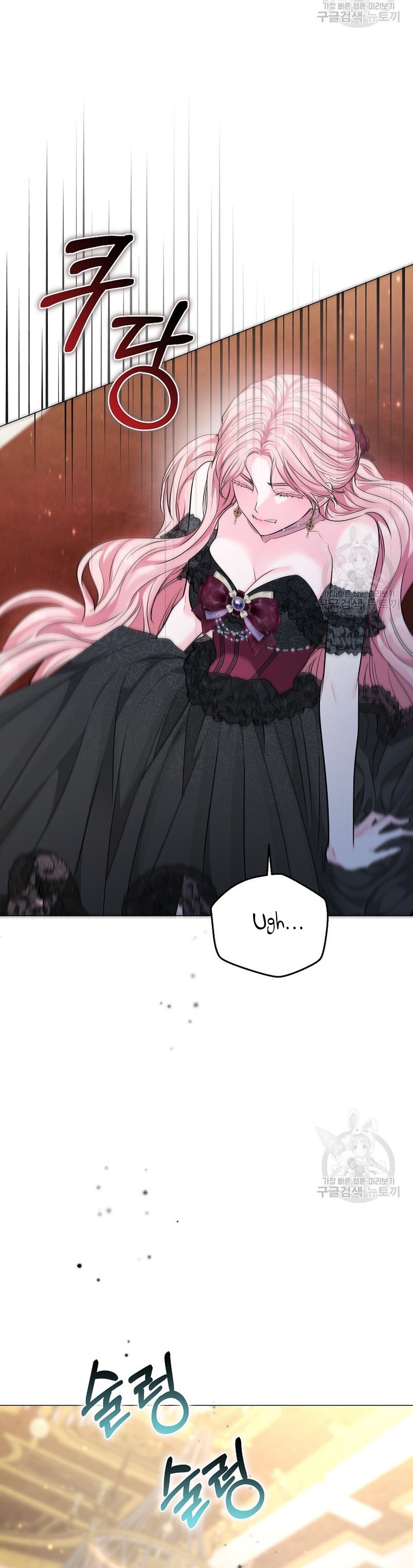 Marido tirano, con la que estás obsesionado está en otra parte Capítulo 13 - Página 24