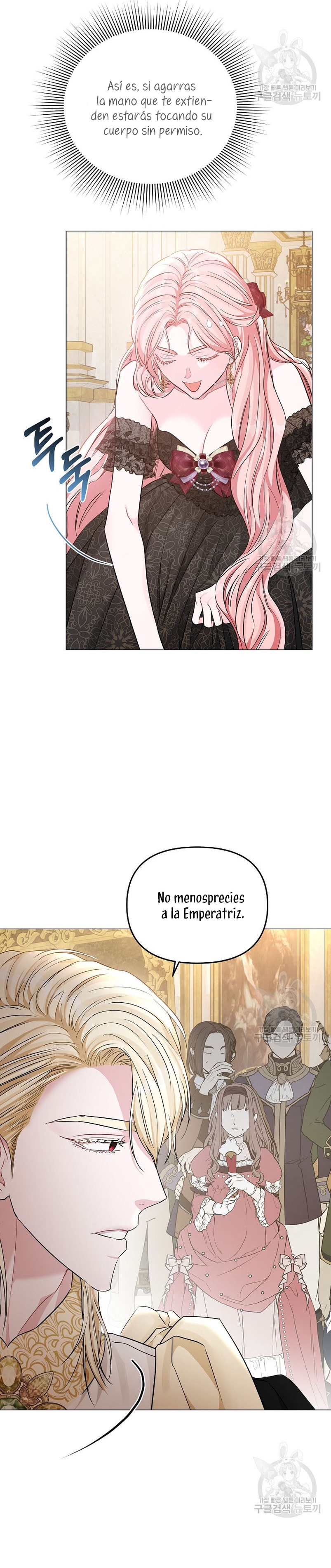 Marido tirano, con la que estás obsesionado está en otra parte Capítulo 13 - Página 26