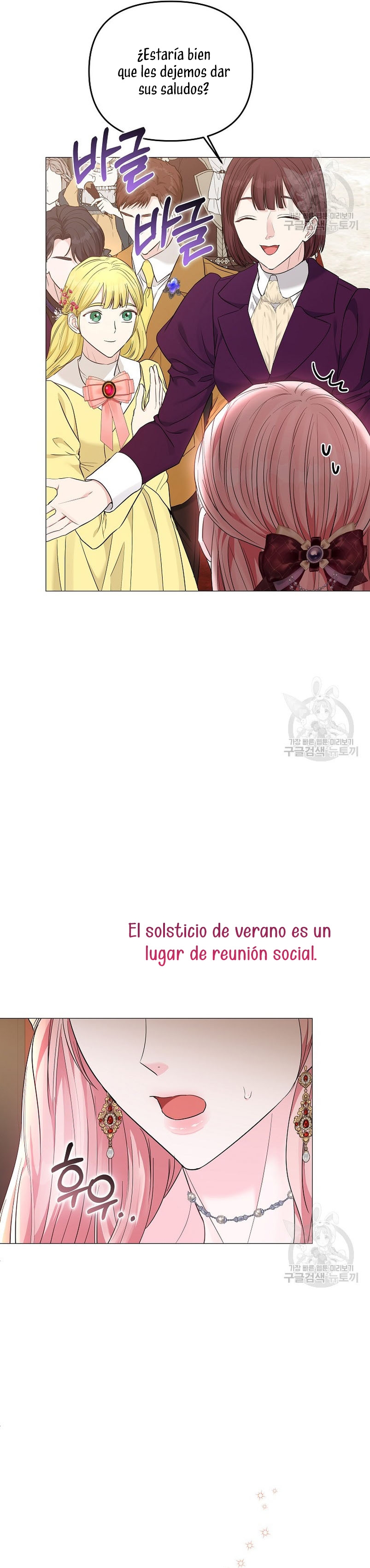 Marido tirano, con la que estás obsesionado está en otra parte Capítulo 13 - Página 46