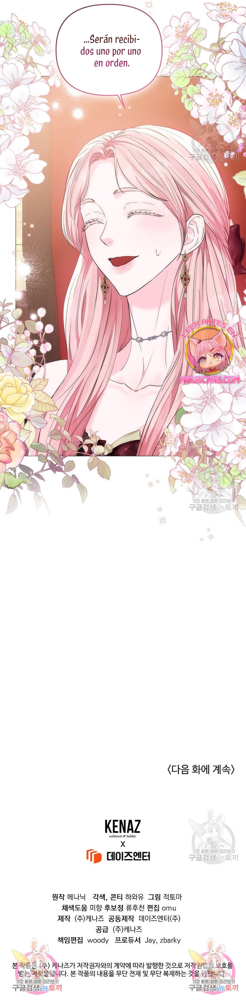 Marido tirano, con la que estás obsesionado está en otra parte Capítulo 13 - Página 47