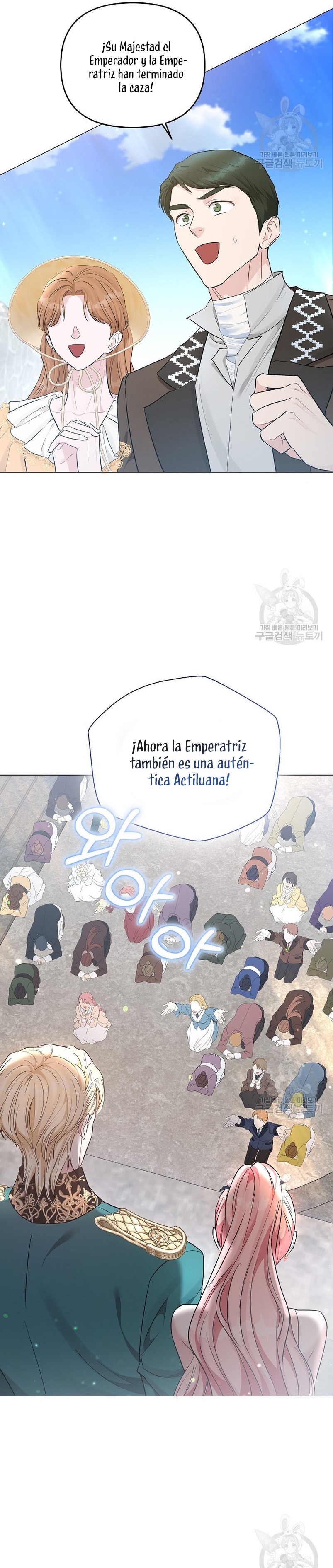 Marido tirano, con la que estás obsesionado está en otra parte Capítulo 13 - Página 5