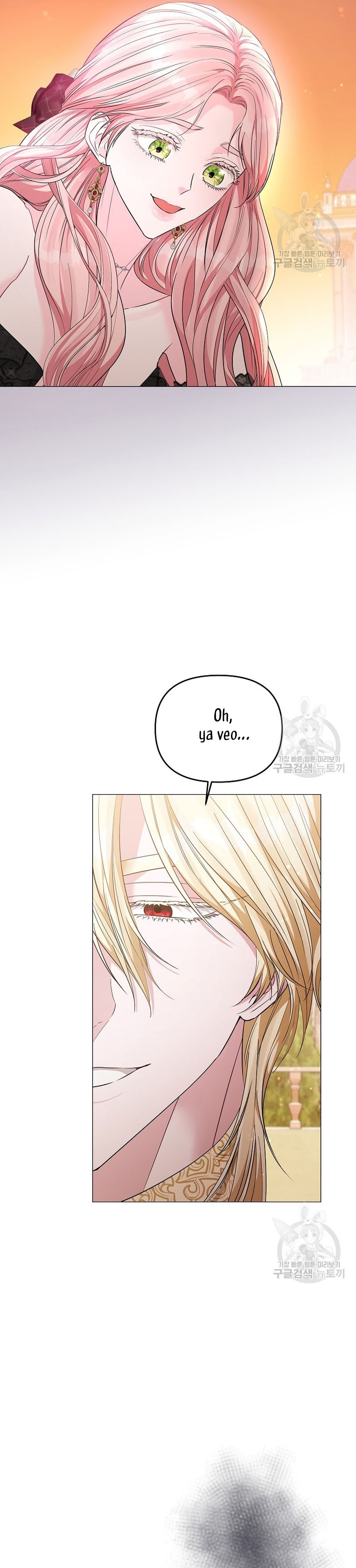 Marido tirano, con la que estás obsesionado está en otra parte Capítulo 14 - Página 13