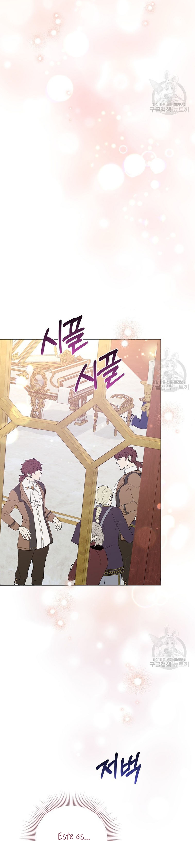 Marido tirano, con la que estás obsesionado está en otra parte Capítulo 14 - Página 22