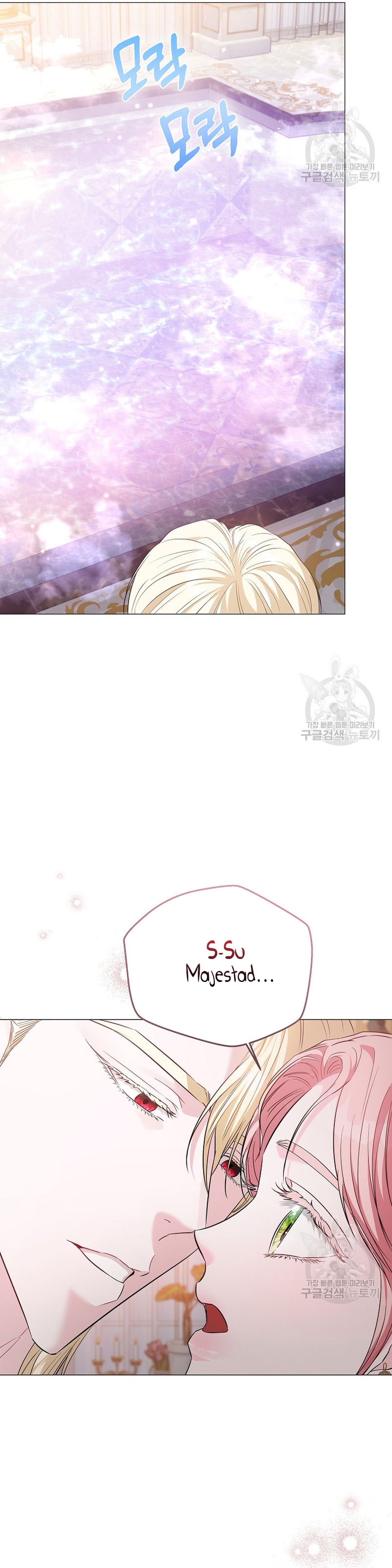 Marido tirano, con la que estás obsesionado está en otra parte Capítulo 14 - Página 31