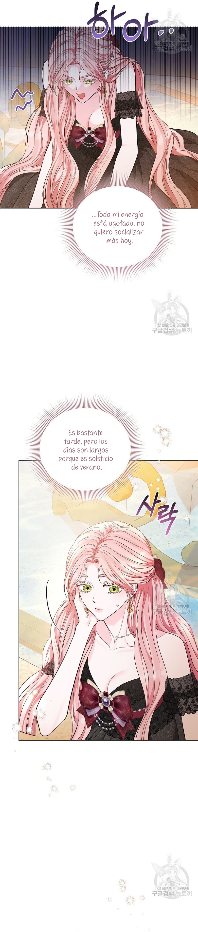 Marido tirano, con la que estás obsesionado está en otra parte Capítulo 14 - Página 4