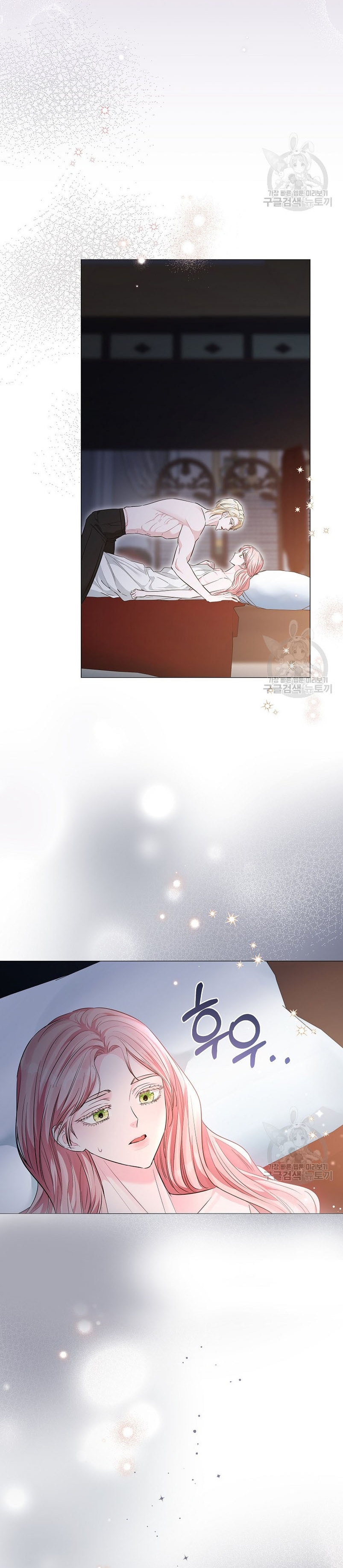 Marido tirano, con la que estás obsesionado está en otra parte Capítulo 14 - Página 43