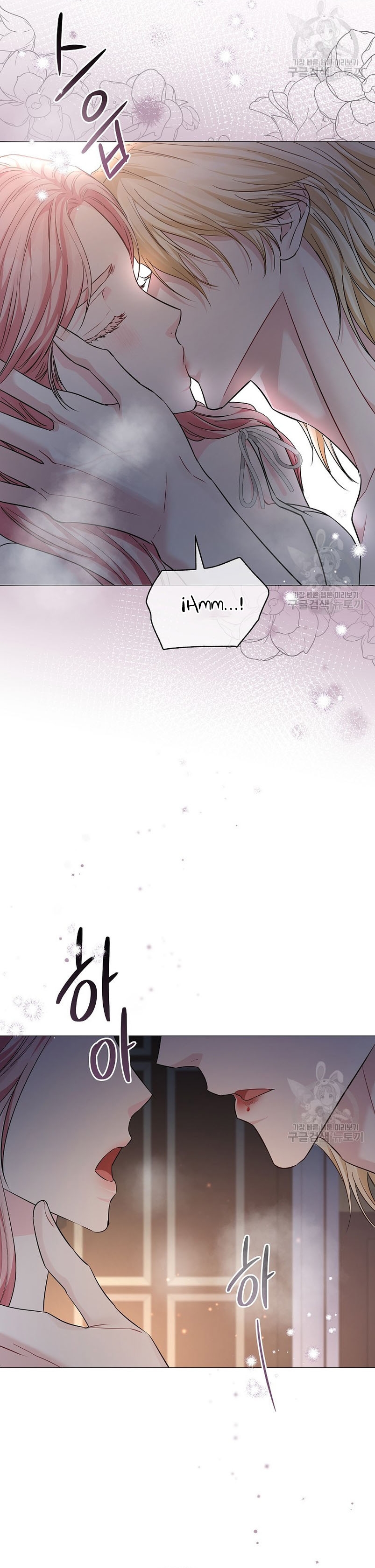 Marido tirano, con la que estás obsesionado está en otra parte Capítulo 15 - Página 11