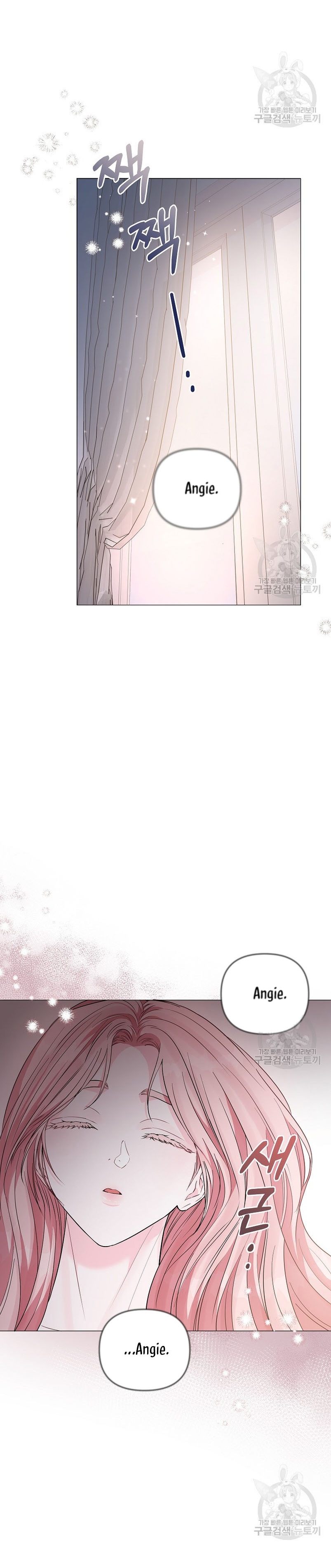 Marido tirano, con la que estás obsesionado está en otra parte Capítulo 15 - Página 15