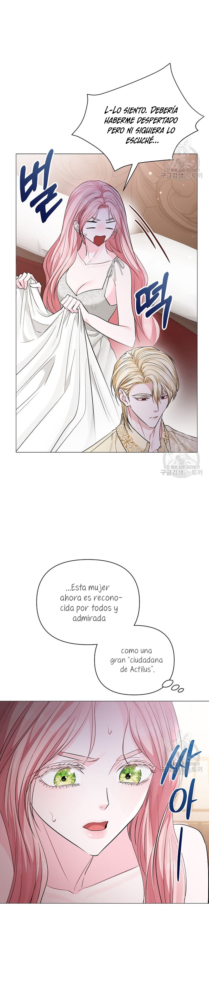 Marido tirano, con la que estás obsesionado está en otra parte Capítulo 15 - Página 17