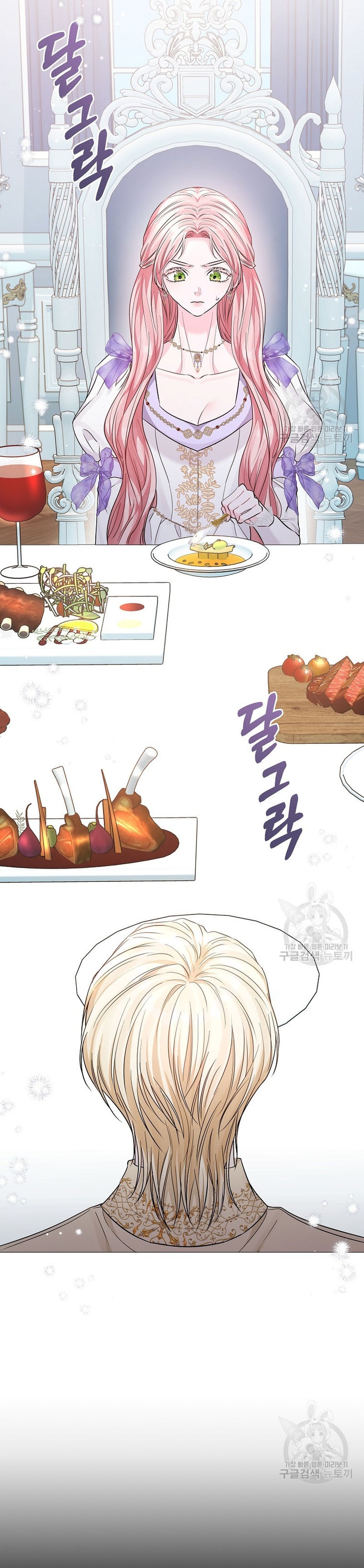 Marido tirano, con la que estás obsesionado está en otra parte Capítulo 15 - Página 19