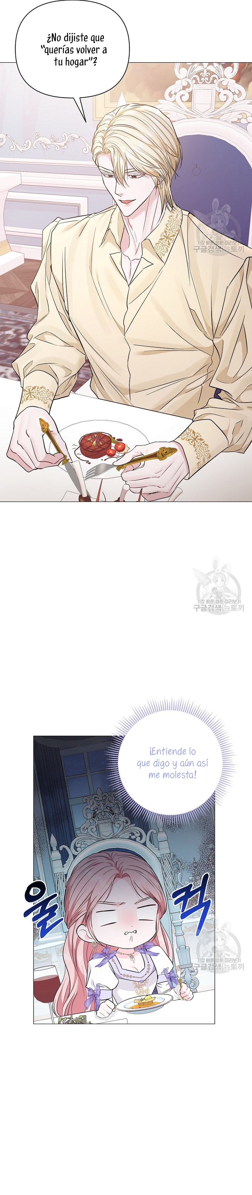 Marido tirano, con la que estás obsesionado está en otra parte Capítulo 15 - Página 25