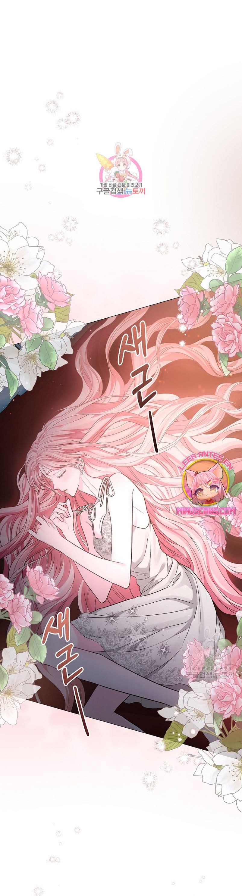 Marido tirano, con la que estás obsesionado está en otra parte Capítulo 15 - Página 3