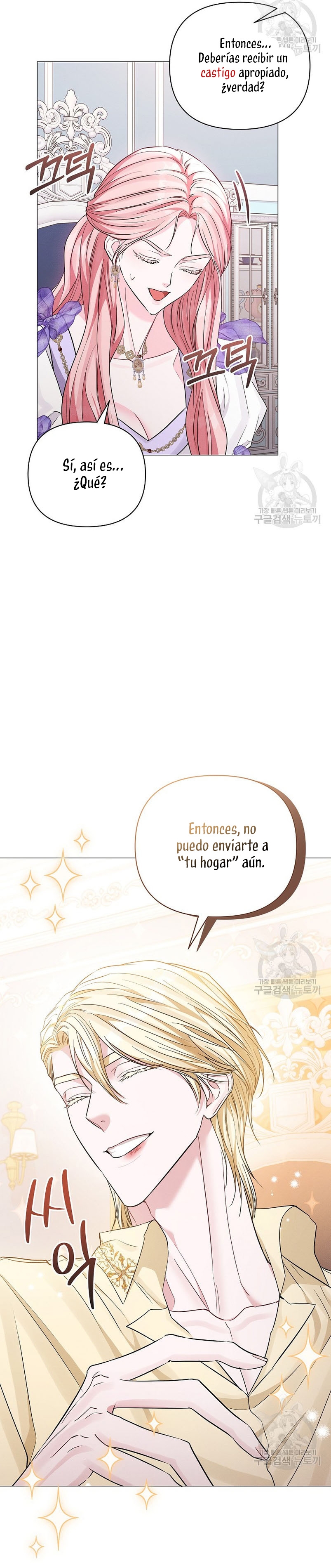 Marido tirano, con la que estás obsesionado está en otra parte Capítulo 15 - Página 33