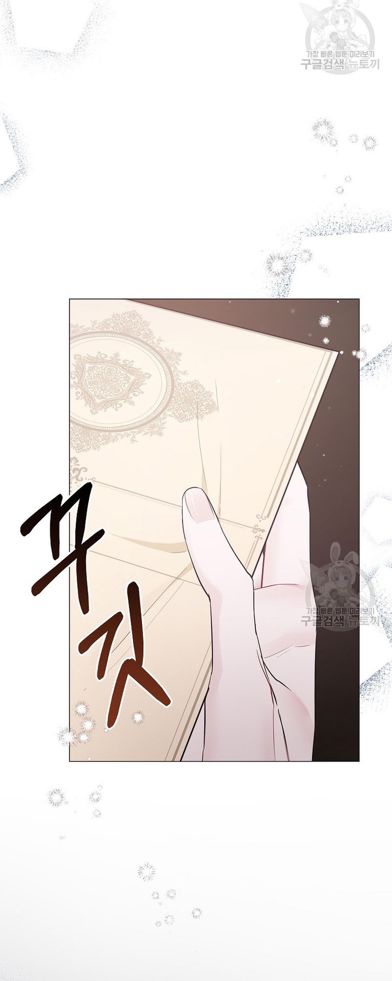 Marido tirano, con la que estás obsesionado está en otra parte Capítulo 15 - Página 45