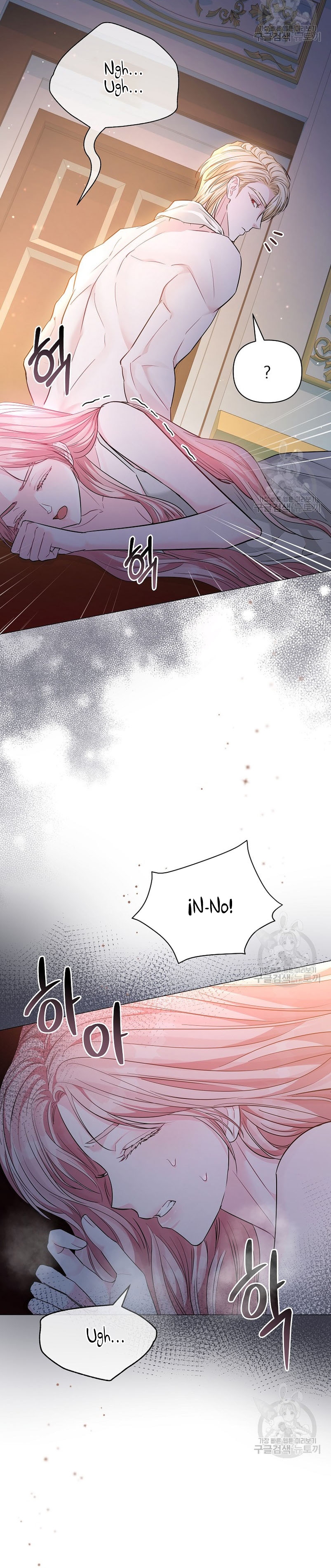 Marido tirano, con la que estás obsesionado está en otra parte Capítulo 15 - Página 7