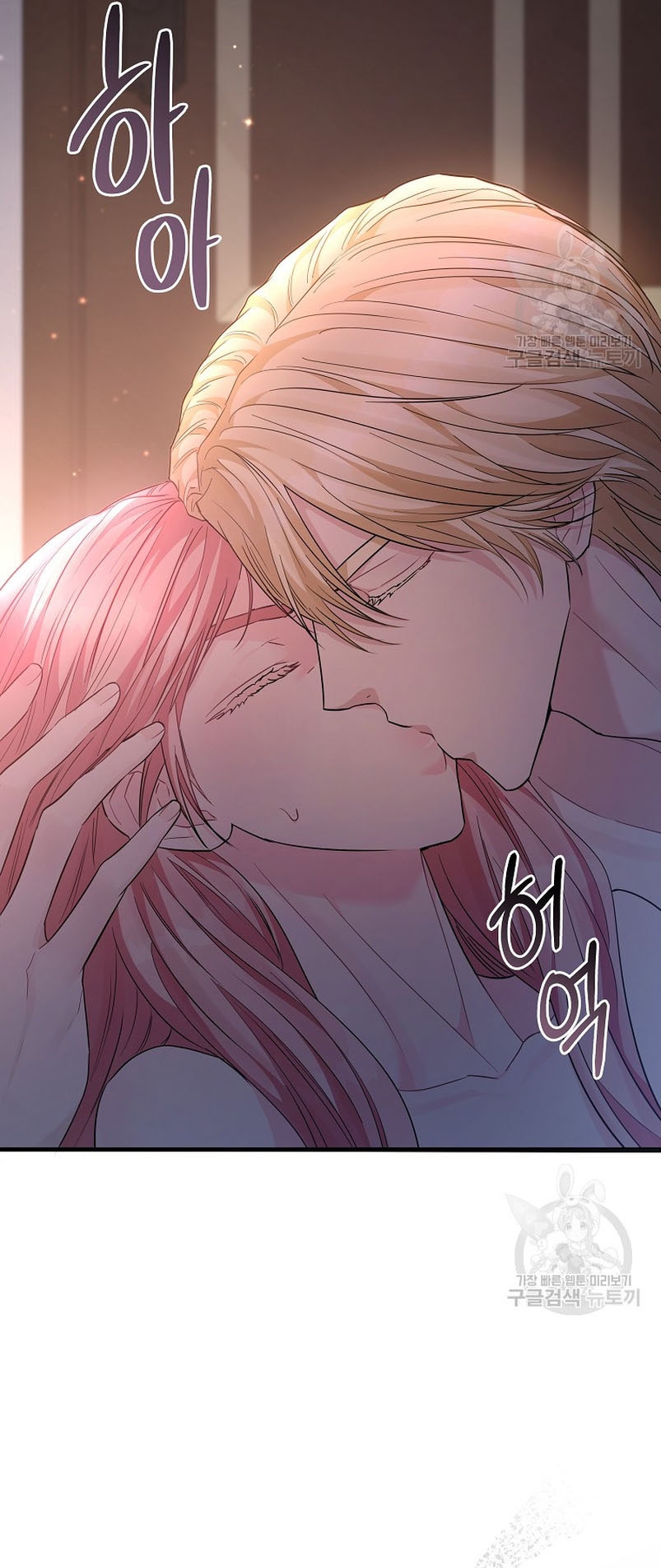 Marido tirano, con la que estás obsesionado está en otra parte Capítulo 15 - Página 9