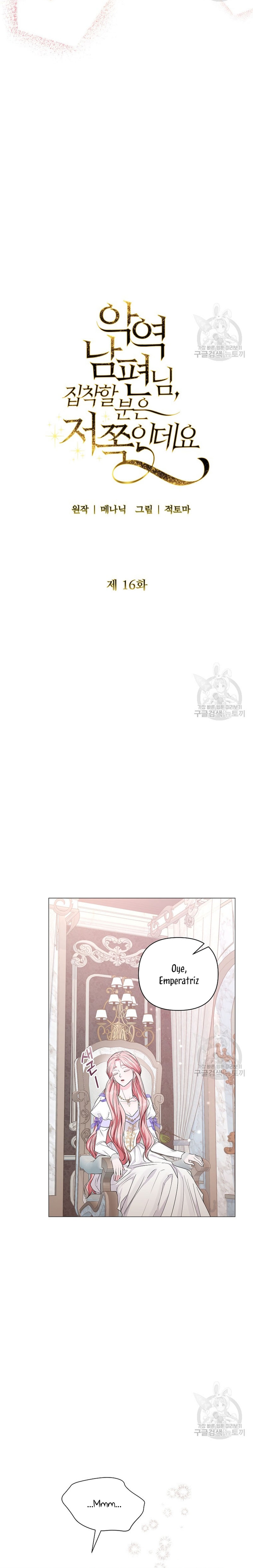 Marido tirano, con la que estás obsesionado está en otra parte Capítulo 16 - Página 7