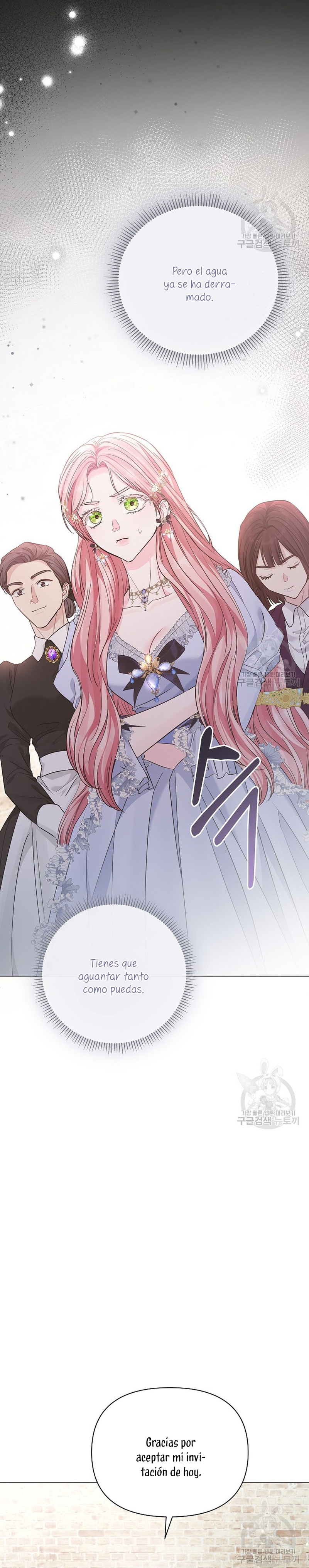 Marido tirano, con la que estás obsesionado está en otra parte Capítulo 17 - Página 17